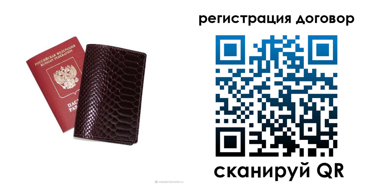 где прописаться в Октябрьском