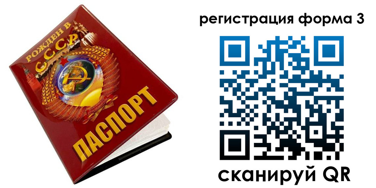 регистрация для дет. сада в Октябрьском
